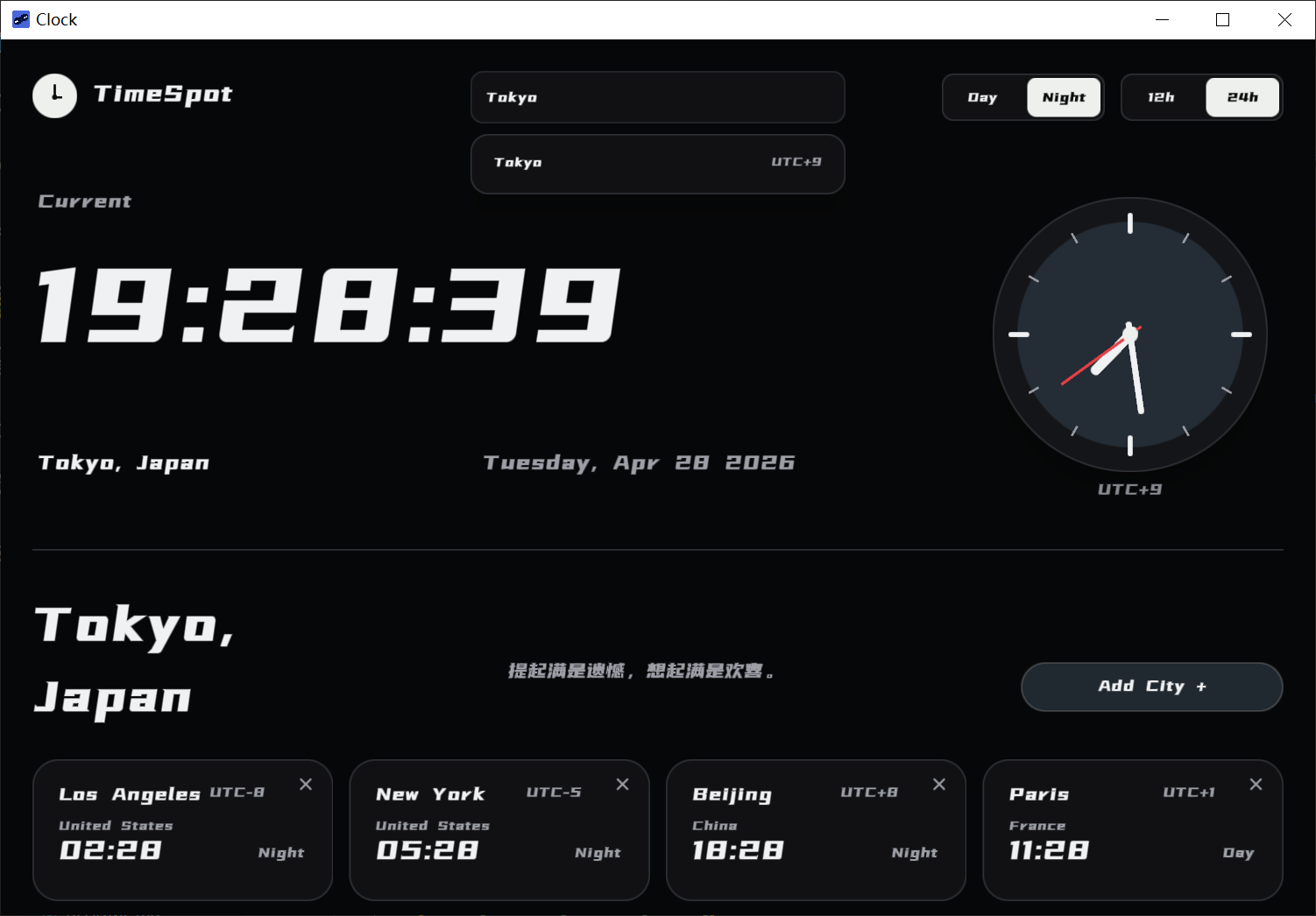 EUI-NEO example interface